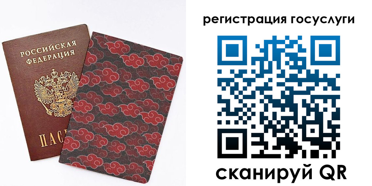 прописка паспорт в Харовске