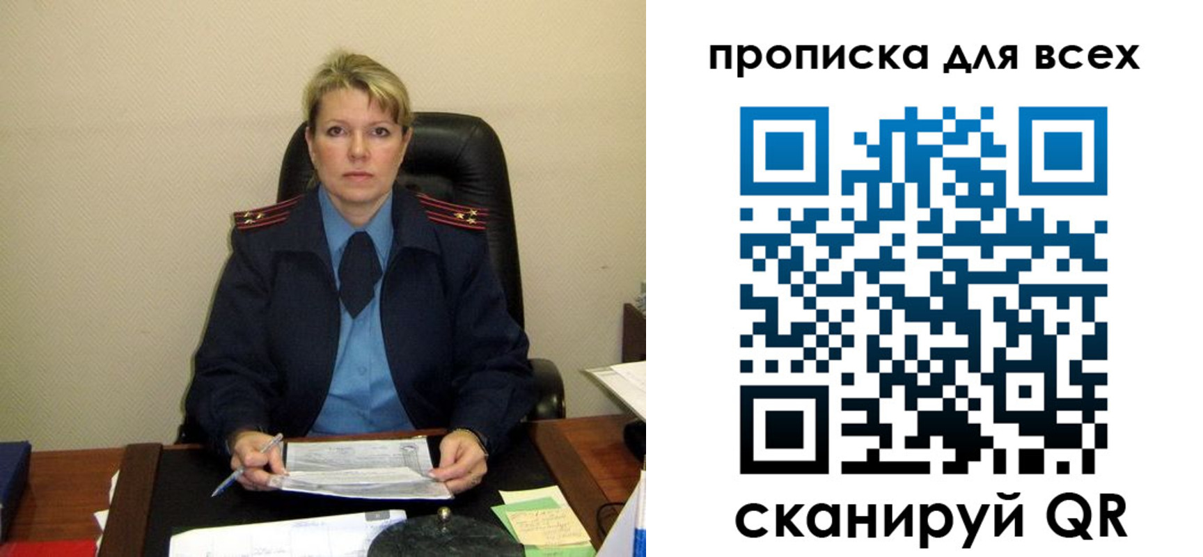 прописка для кредита в Харовске