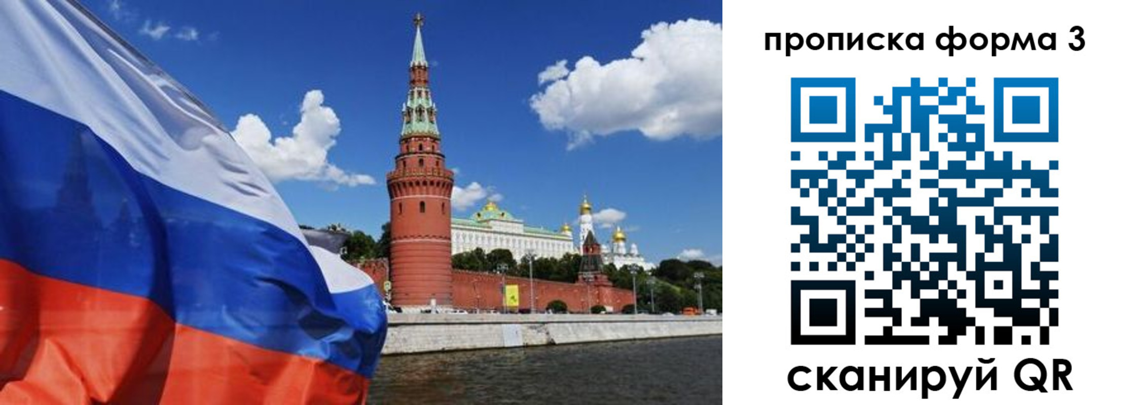 временная регистрация 2025 в Харовске