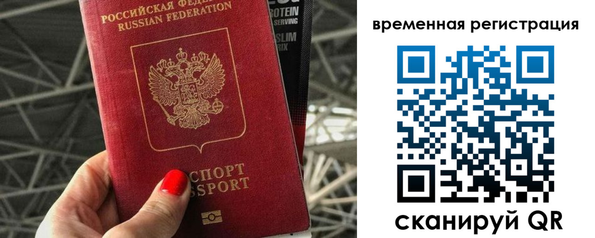 регистрация для школы в Харовске