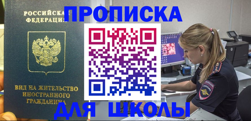 форма 3 в Харовске