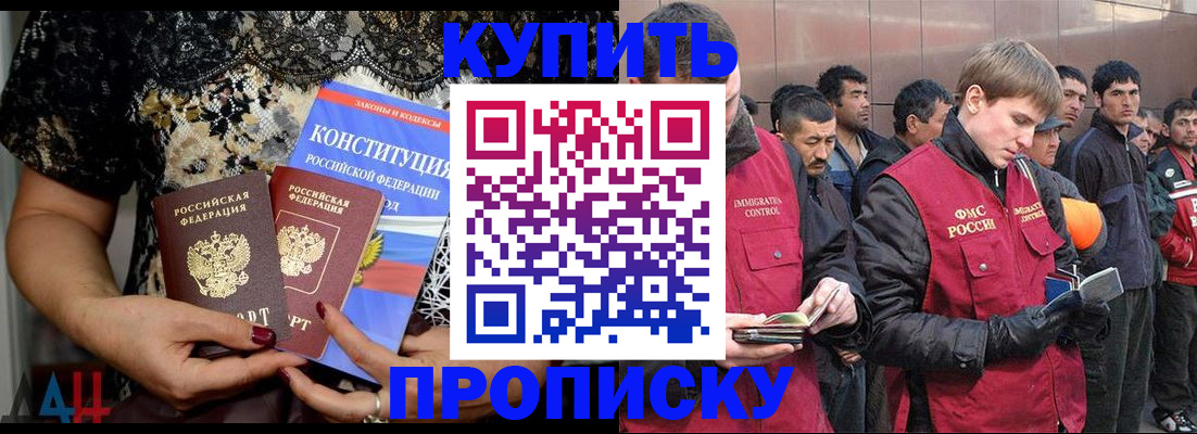 миграционный учет в Харовске